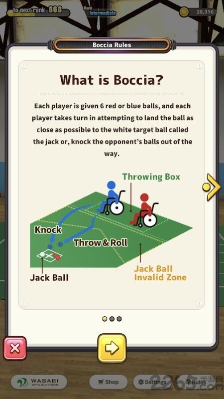 boccia battle手游