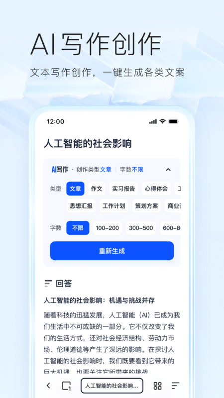 夸克浏览器鸿蒙版下载