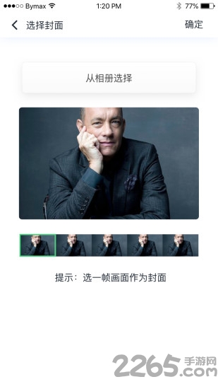 艺家在线app