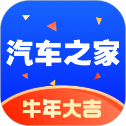 汽车之家hd版