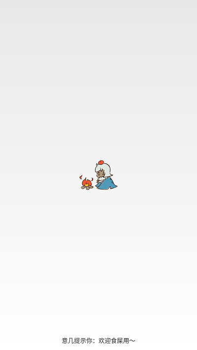 意几弹琴助手app下载