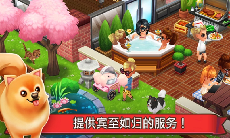 吃货大街最新破解版