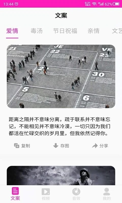 素材助手工具