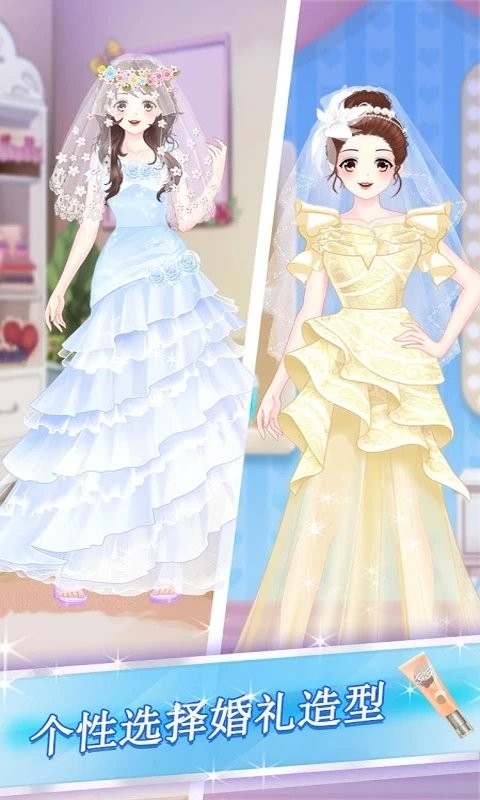 美少女换装游戏