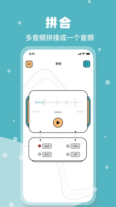 音乐剪辑大师最新版 音乐剪辑大师app下载