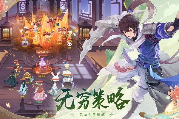 长安幻想九游版 九游长安幻想手游下载