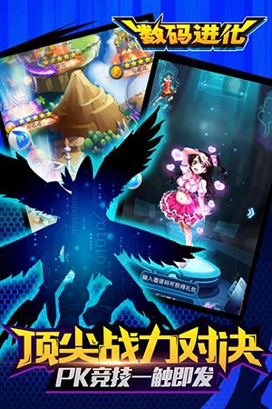 数码进化游戏百度版