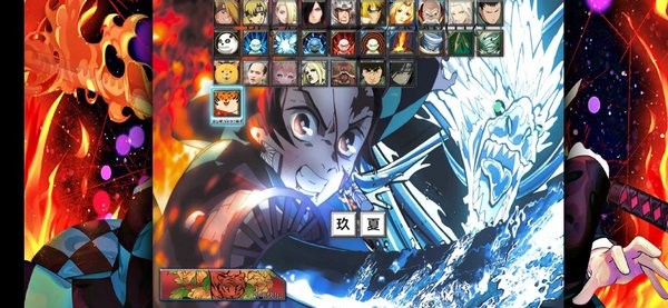 死神vs火影鬼灭之刃整合版