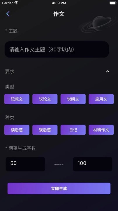 量子探险软件