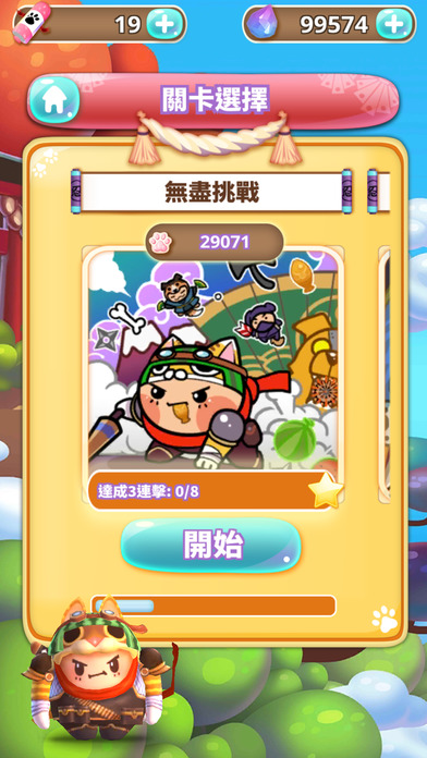 鲁蛋喵物语手游