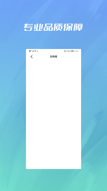 pdf转ppt格式工厂软件