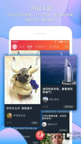 神剪辑app