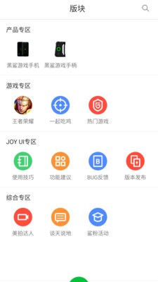 文字快跑呀app下载