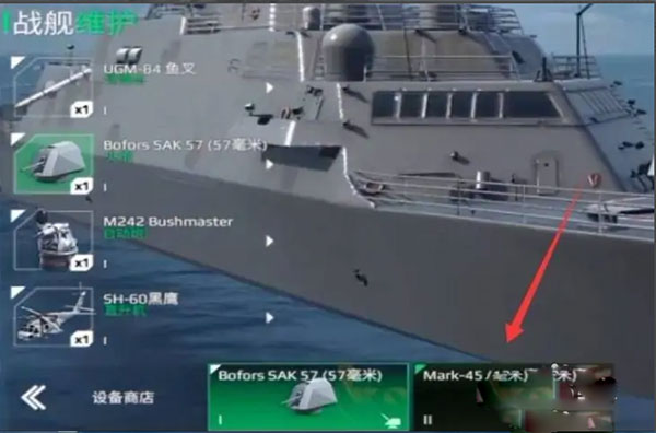 Modern Warships 国际服最新版攻略
