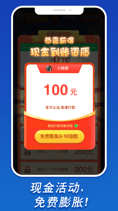 我要消砖块游戏最新版
