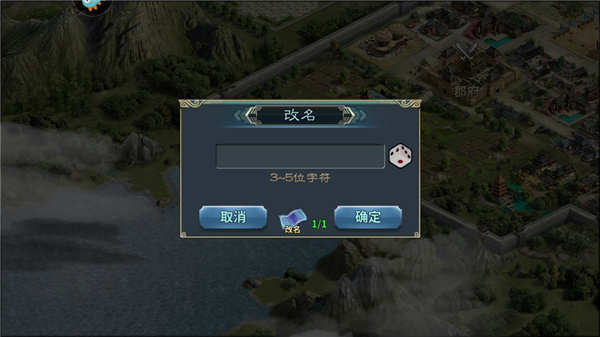 三国跑跑新手攻略 三国跑跑新手攻略