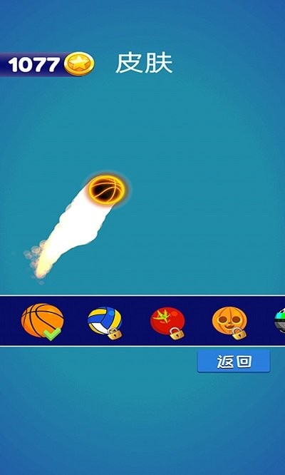 弹跳大挑战手机版 弹跳大挑战游戏下载