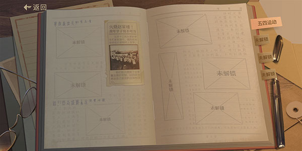 星火筑梦人手游玩法教程