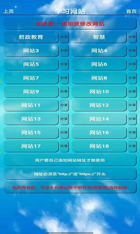 小学英语五年级下册点读软件