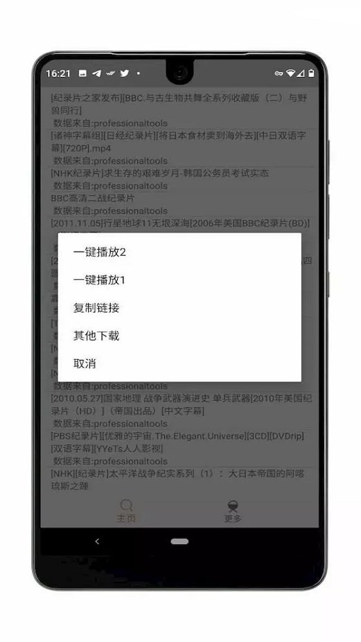 比特冬pro最新版 比特冬pro安卓下载