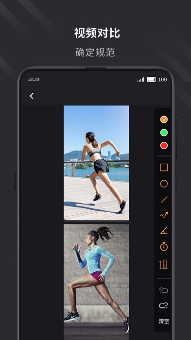 云教练app
