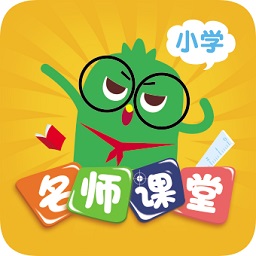 小学名师课堂apptv破解版最新版