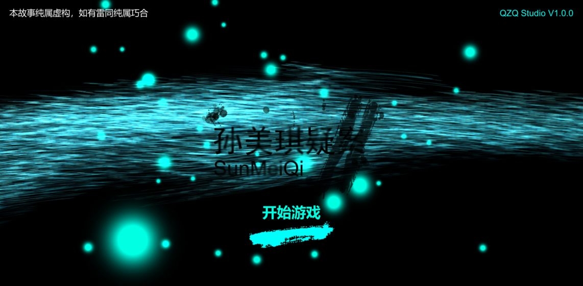 朱孝坤官方版 朱孝坤游戏下载