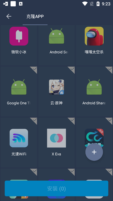 sandvxposed框架使用教程 sandvxposed使用教程
