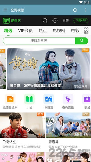 鸿笙工具箱app