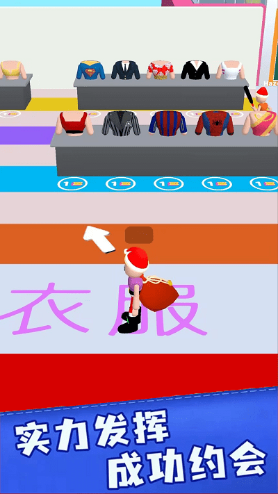 女神爱换装游戏