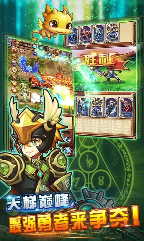 啪啪游侠官方版