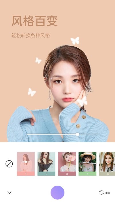 beauty makeup camera手机版下载