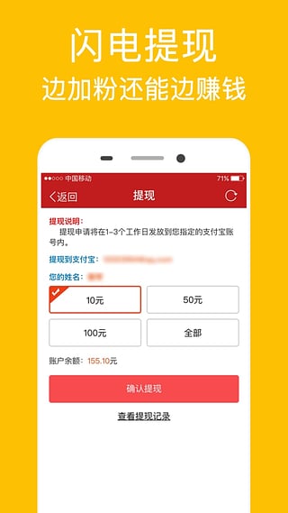 微商客源宝app下载