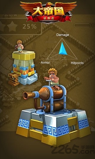 大帝国征服者bt公益服