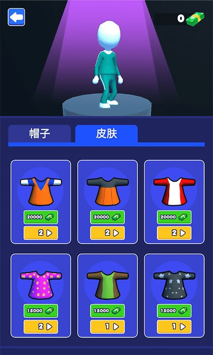 生存大师3d游戏