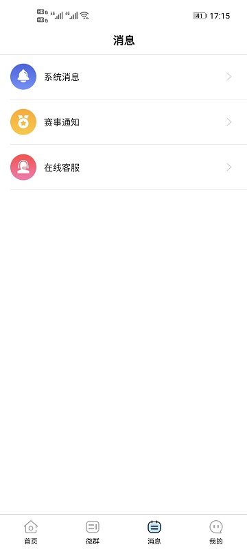 互遇帮赚钱app 互遇帮app官方下载安卓最新版