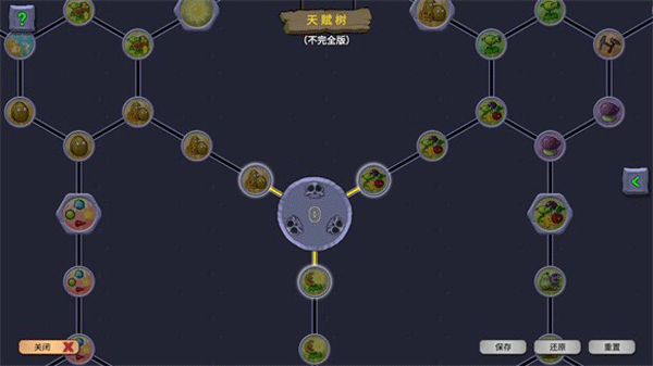 植物大战僵尸重生最新版攻略