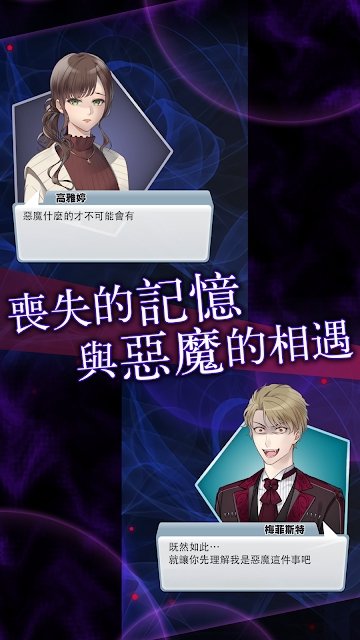 灵魂收购手游官方版