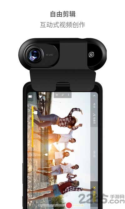 insta360oneapp(改名insta360air)