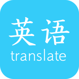 英语翻译马陈版最新版