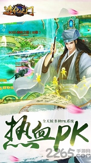 造化之门果盘版