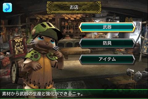 怪物猎人ol先遣服最新版
