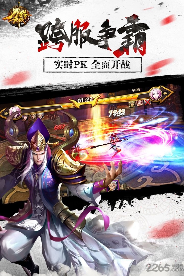 刀锋无双百度手游 刀锋无双百度手游