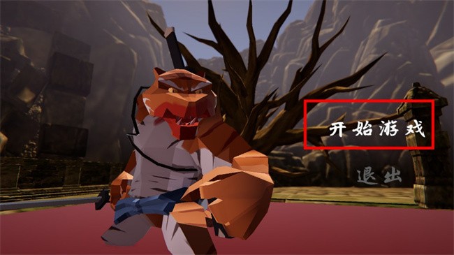 嗨悟空游戏 嗨悟空自制版