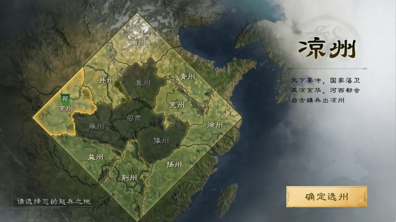 三国谋定天下手游攻略 三国谋定天下攻略