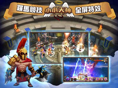 小小天神 小小天神