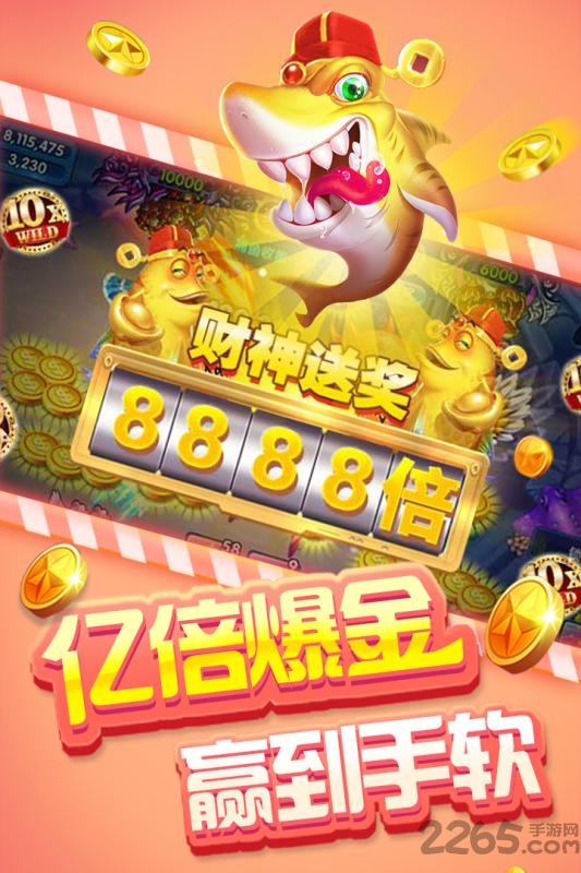 我的饭店开张啦手游