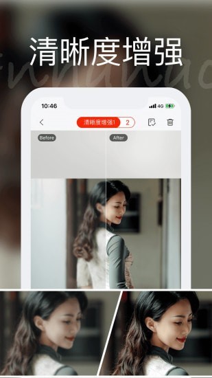 你我他当年软件