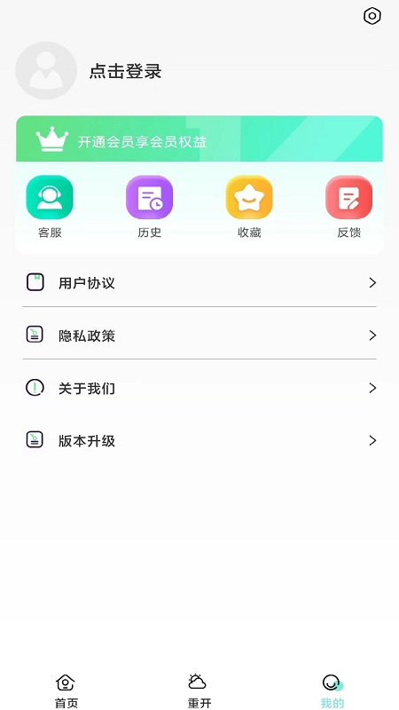 3d扫描多多软件