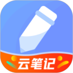随记备忘录app